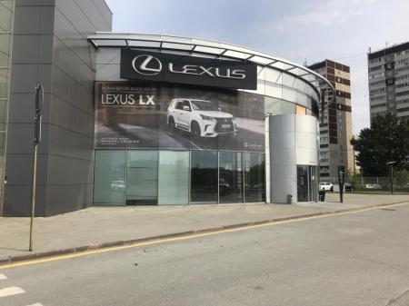 Фотография Lexus - Екатеринбург 5